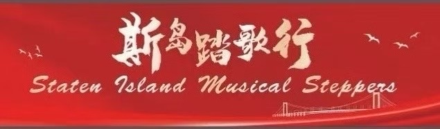 斯島踏歌行