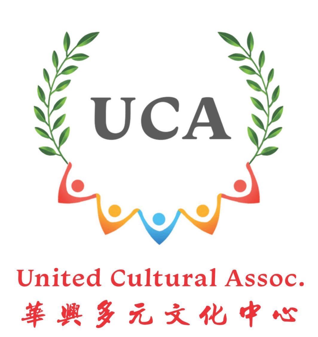 華興多元文化中心 UCA